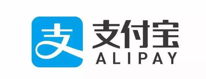 支付宝